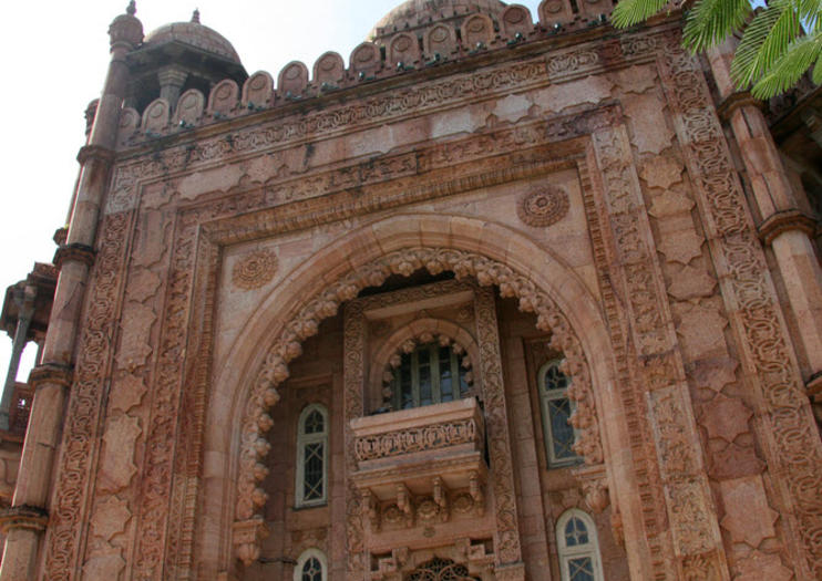 Government Museum